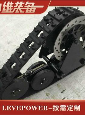 厂家供应SY-85全地形摩托车总成越野车履带总成履带总成改装
