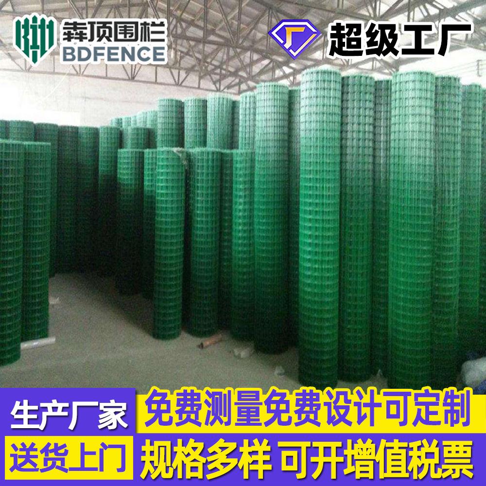 定制养殖养鸡防护网荷兰网铁丝网护栏网果园圈地隔离钢丝网围栏网