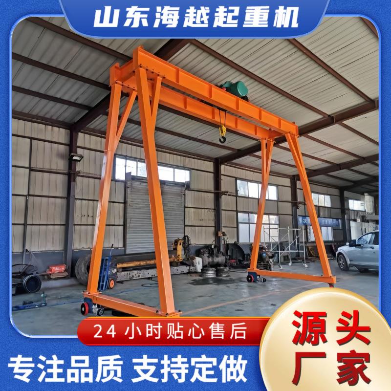 小型吊机可移动式1吨2吨吨龙门吊货物装卸无轨双梁龙门架起重机