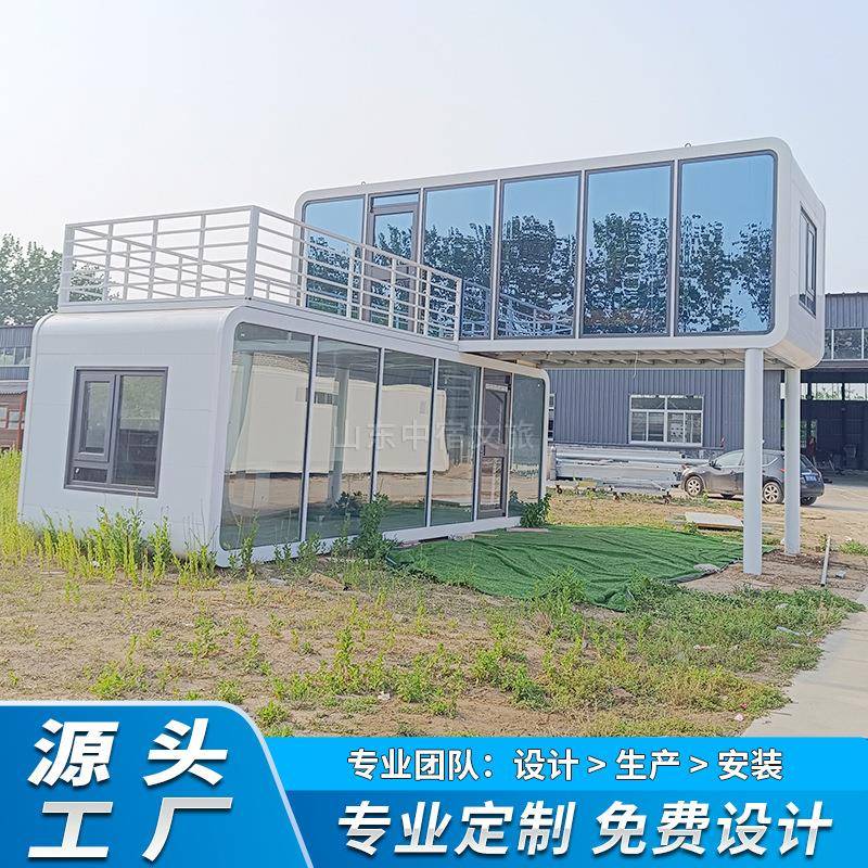 苹果仓活动屋房移动网红民宿房屋可做酒店旅馆宾馆中宿苹果舱