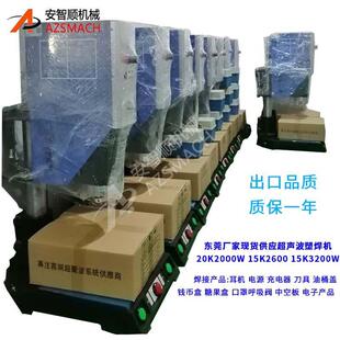注塑件震落机压铸锌合金水口震落机五金水口分离机超声波切水口机