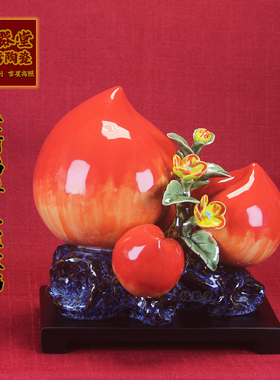石湾陶瓷寿桃摆件吉祥寓意
