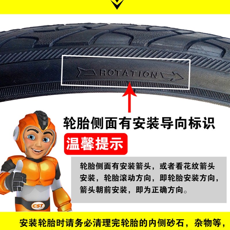 正新轮胎700*19/23/p25/28/32/35/38/43C自行车公路内外胎内胎
