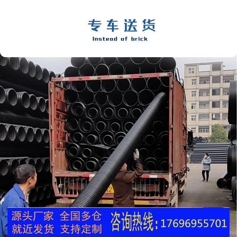 hdpe双壁波纹管300对接埋A地雨水污水管道市政下水道排污排水管