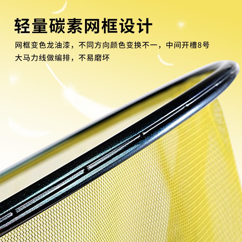 仓吉抄网头超轻碳素速干防臭x防挂钩捞鱼网竞技抄网框网兜渔具垂