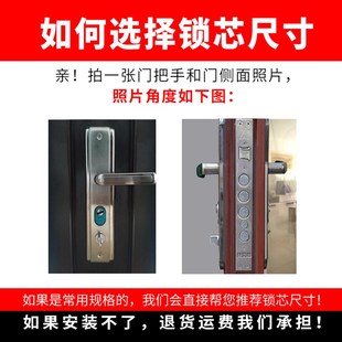 全铜N超C级盼盼通用型家用 贼见愁步阳防盗门适用D级锁芯门锁老式