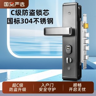 家用通用型不锈钢入户锁体大门锁木门锁机械门锁锁 防盗门锁c套装