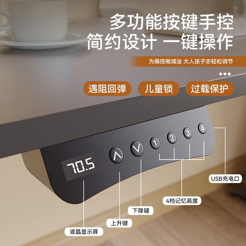 电动升降桌快充h带插座家用办公书桌智能电脑桌可升降插排桌工作