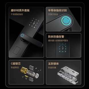 锁木门智能锁V10 博克智能门锁指纹锁十大t家用防盗门电子密码