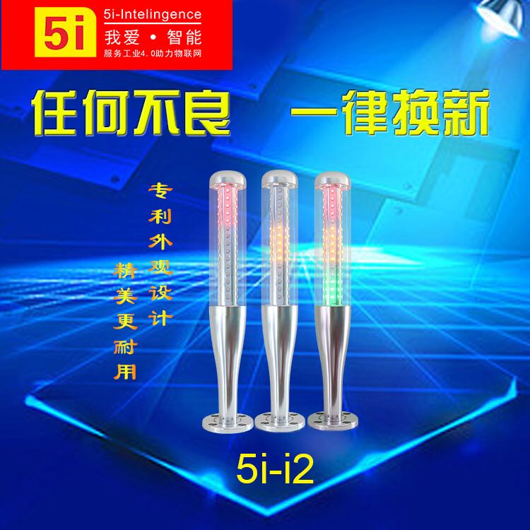 led三色警示灯机床信号灯声光数E控车床三色指示灯闪光灯报警灯