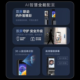 门 指纹锁家用防f盗入户门智能锁电子门锁家用通用型人脸识别密码