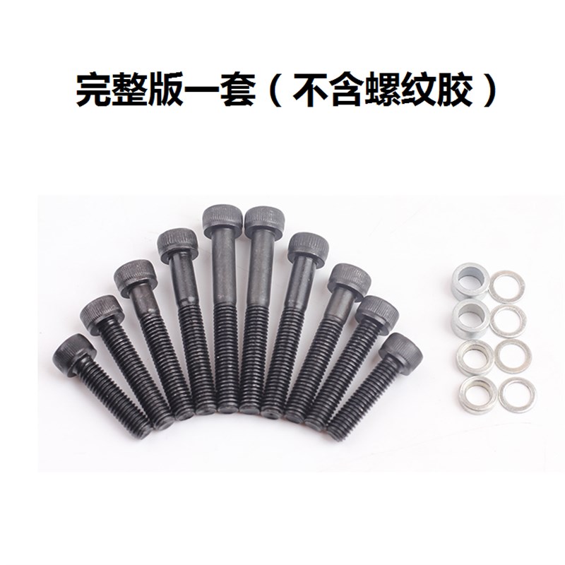ETAP Di2h公路油碟油刹电变机械夹器用碟刹座螺栓螺丝R8020 R8070