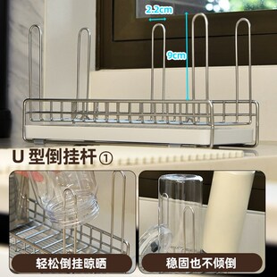 304不锈钢沥水杯架倒挂家用餐桌台面放茶杯子收纳W晾保温瓶置物架