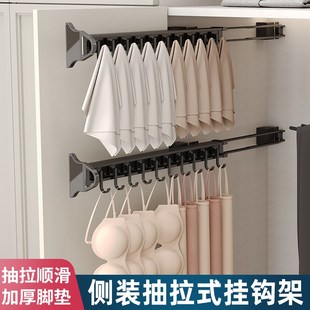 裤 抽内衣吊带收纳置物 架伸缩滑轨侧装 抽n拉挂钩衣柜多功能家用裤