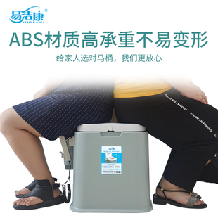 老人移动智能马桶家用免冲水冲洗方便护理K便携室内坐便器孕妇卧