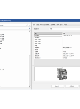 EPLAN常规部件库，包含ABB,西门子,施耐德,汇川,三菱等