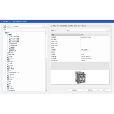 EPLAN常规部件库，包含ABB,西门子,施耐德,汇川,三菱等
