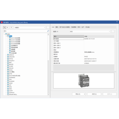 EPLAN常规部件库，包含ABB,西门子,施耐德,汇川,三菱等