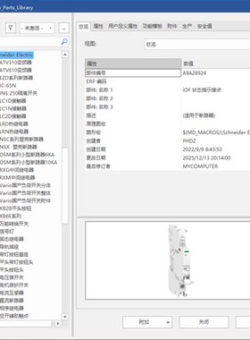 EPLAN常规部件库，包含ABB,西门子,施耐德,汇川,三菱等
