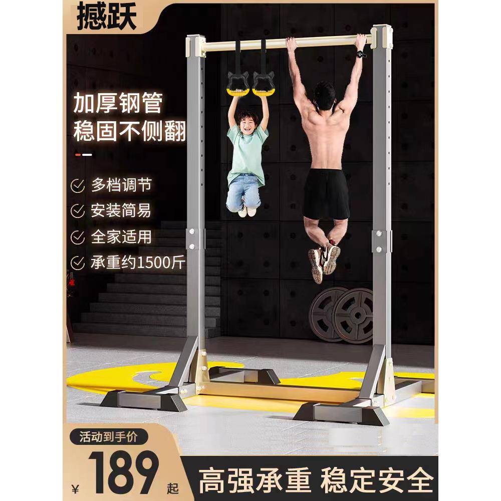 单杠家用室内引体向上器免打孔成人家用落地单杠锻炼家庭健身器材