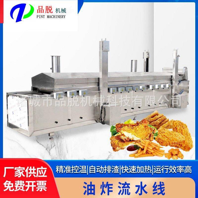 鸡腿面包油炸机自动翻面软麻花油炸线三明治裹鸡蛋液油炸设备