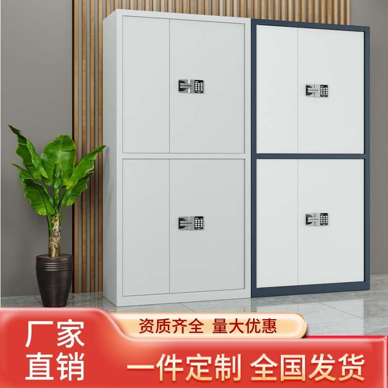 电子保密柜密码锁文件柜指纹锁档案柜办公室资料凭证柜单节矮柜