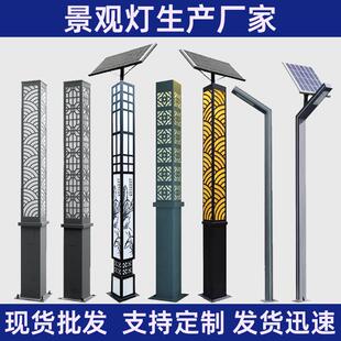 市政造型景区庭院3米4米园林方形户外铝型材灯柱LED太阳能景观灯