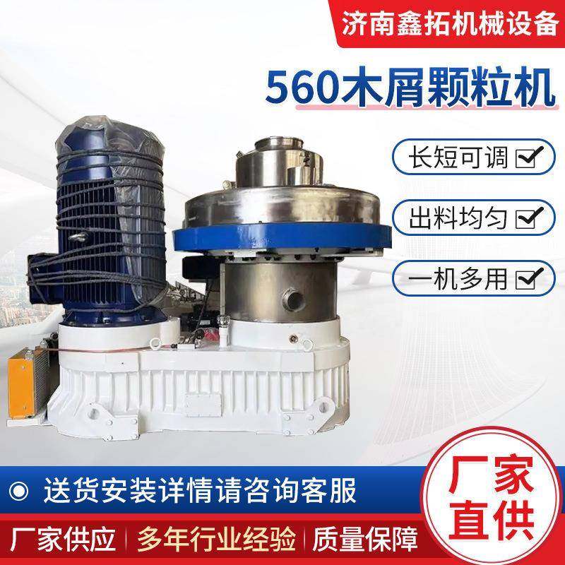 厂家直供生物质颗粒机秸秆花生壳造粒机560木屑颗粒机,户外/登山/野营/旅行用品,取暖炉,淘宝优惠券,粉丝福利购,淘宝优惠卷