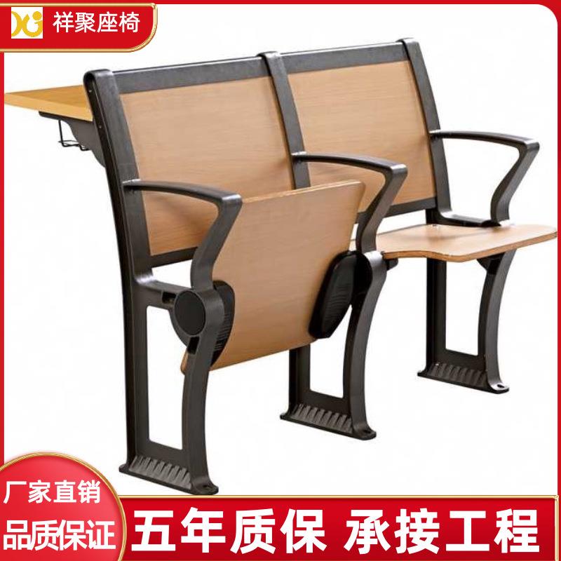 阶梯教室学校连排椅带写字板联排椅子报告厅礼堂会议室培训课桌椅