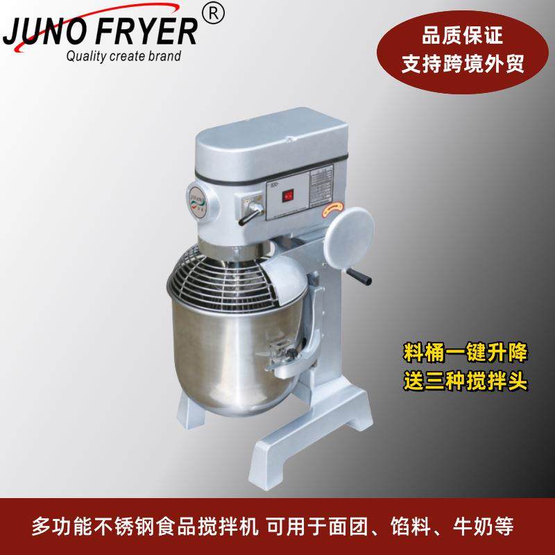 30升立式不锈钢打蛋厨师揉面机高中低三速行星式多功能搅拌机,清洗/食品/商业设备,其他食品加工设备,淘宝优惠券,粉丝福利购,淘宝优惠卷