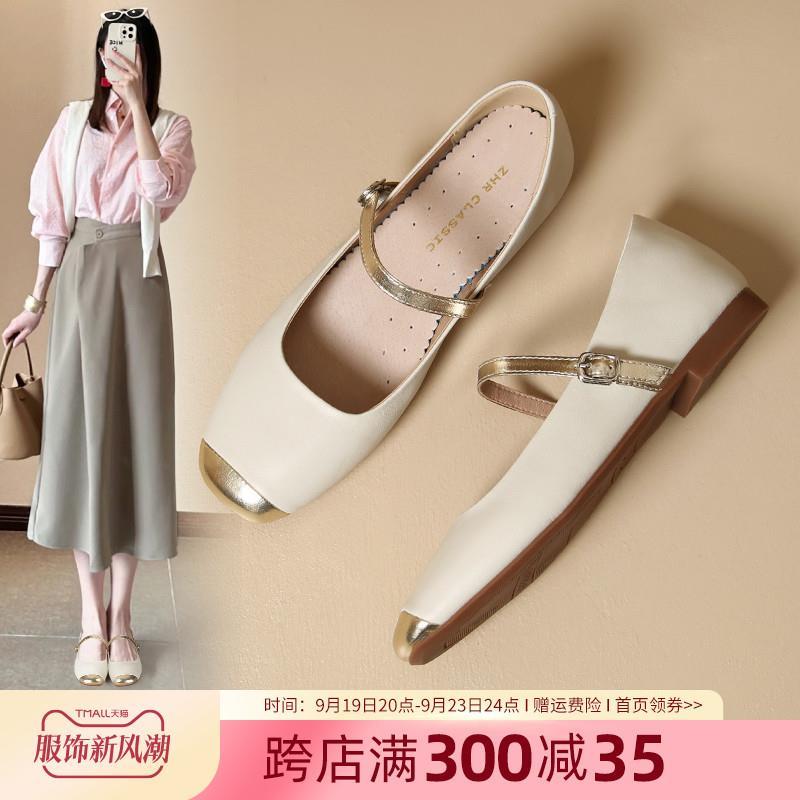 ZHR浅口单鞋女2024新款夏秋季法式软底乐福鞋平底凉鞋玛丽珍女鞋