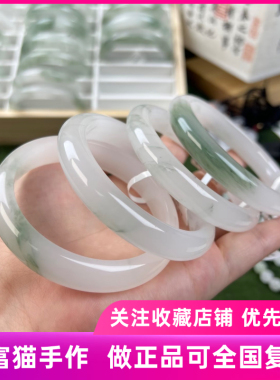 天然新疆天山翠手镯女款玉镯子冰翠飘花雪翠美条圆条非翡翠送礼物