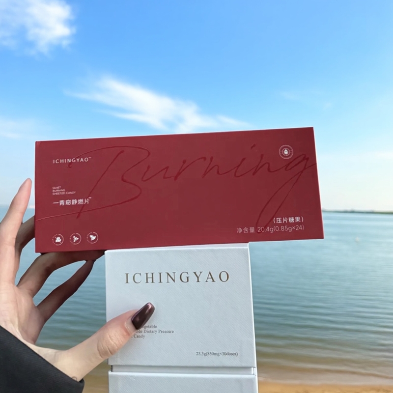 一青窈贵妇丸静燃片果蔬糖果升级版果蔬多肽压片糖果5.0黑科技