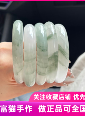 暴富猫天山翠天然翡翠色飘花手镯女款冰感玉镯冰透玉石送女友礼物