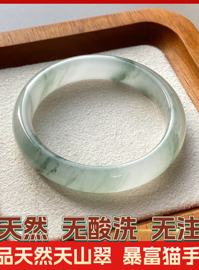 天然新疆天山翠手镯女款玉镯子冰翠飘花雪翠美条圆条非翡翠送礼物