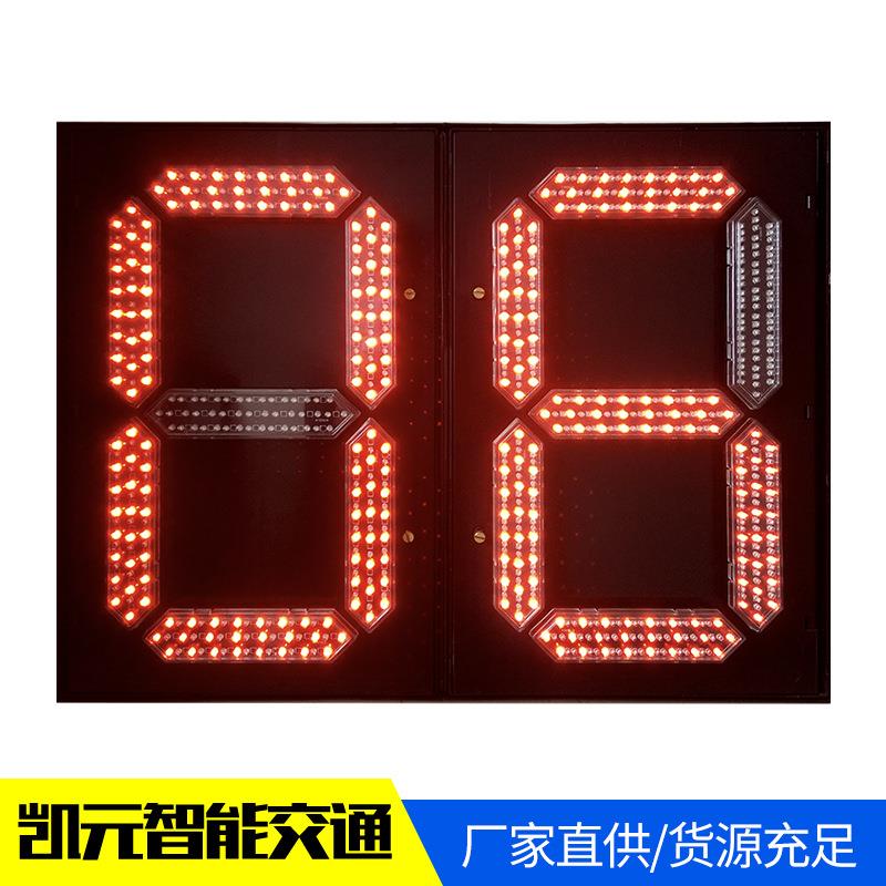 道路交通信号倒计时显示器倒计时交通指示灯红绿灯