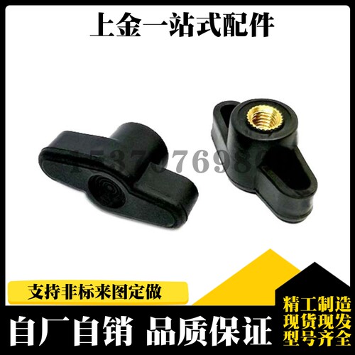 闪电把手螺丝HAR01-M5-M6-M8-M10-D35-D45-L15-L20-L35-L40-E-J