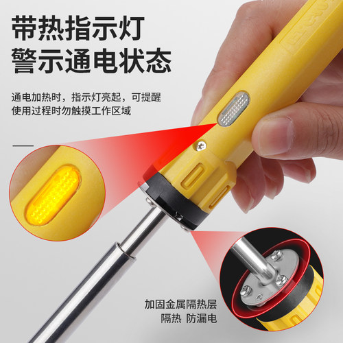 广州黄花高洁20W 35W 50W带指示灯GJ420 435 450内热式电烙铁