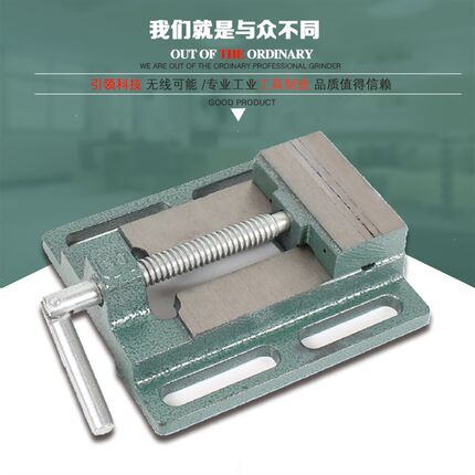 美式平口钳平口钳机用平口钳台钻专用钳台虎钳木工专用钳