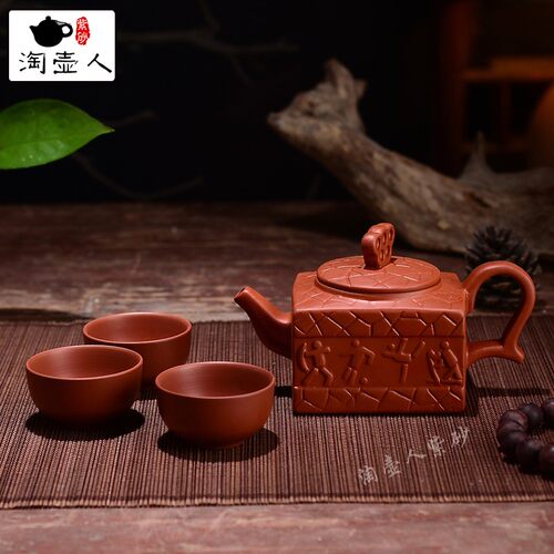 宜兴紫砂茶壶功夫茶具套装1壶3杯原矿朱泥泡茶壶冲茶器手抓壶包邮