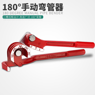 阡齐手动弯管器空调铜管铝管多用弯管器6/8/10/12/16mm弯管机工具