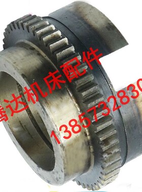 沈阳机床厂CA6140 CA6150/6250/6161机床配件2028离合齿轮Z50/L64