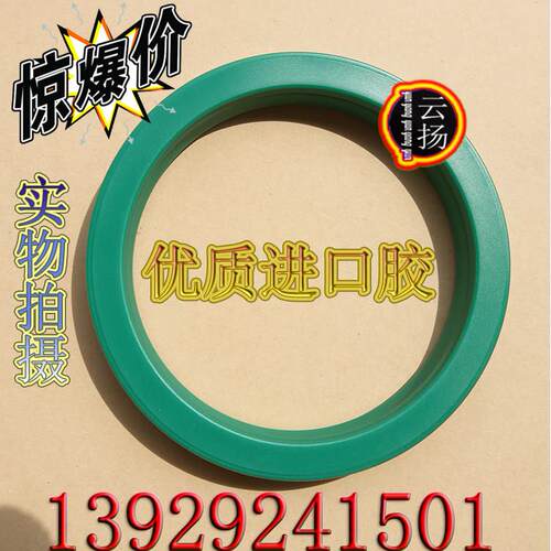 轴用UR型密封圈油封18/20/22*26/26.5/28/30*5/5.7/6/7/7.3/8/10