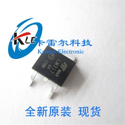 贴片 LM317M LM317 TO-252 可调三端稳压器 三极管 ST 全新