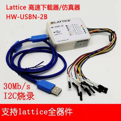 Lattice下载器高速编程器HW-USBN-2B fpga仿真器ispdown烧录器