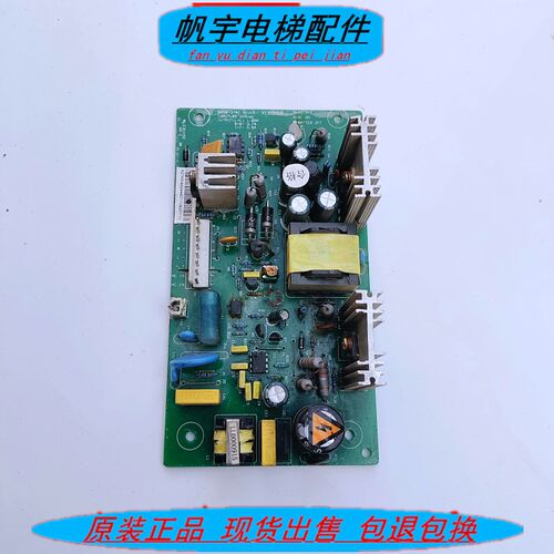 永大应急电源板永大电梯两用电源盒SW36-3TAC REV05 现货实拍