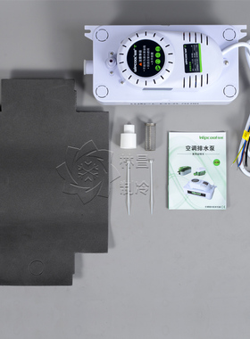空调排水泵柜机大排量维朋PC-320A 空调自动排水器 冷凝水提升泵