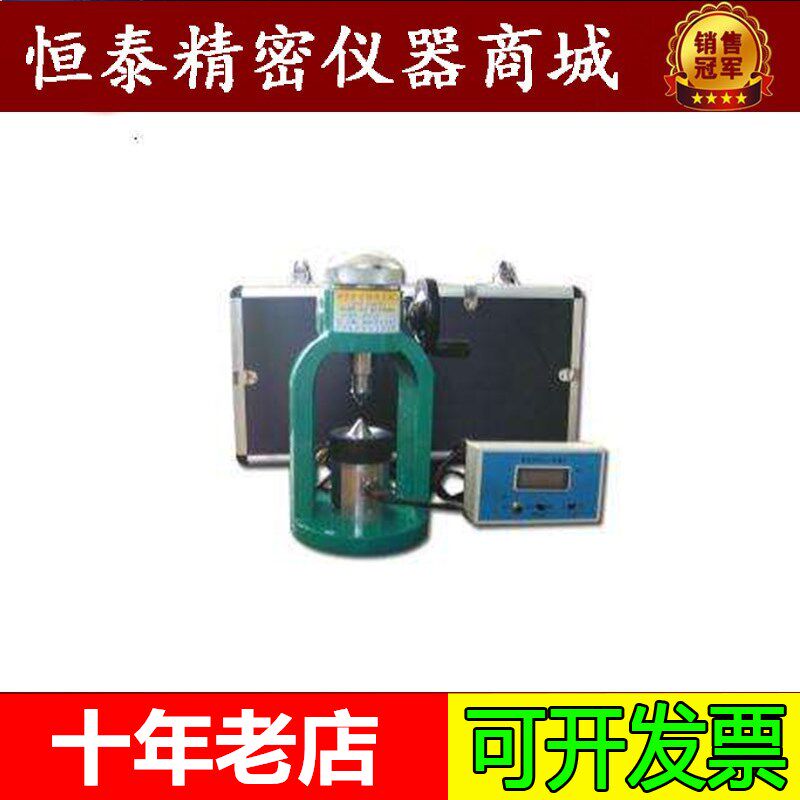 砂浆点荷仪 SW-DH5砂浆点荷仪砌体砂浆强度检测仪砂浆强度点荷仪