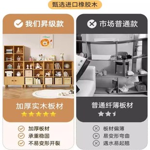 书架落地置物架一体靠墙客厅格子储物柜幼儿园儿童阅读区实木书柜