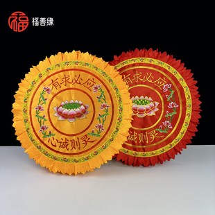 蒲团拜垫佛堂拜垫家用跪垫磕大头拜佛垫礼佛拜垫禅修莲花寺院同款